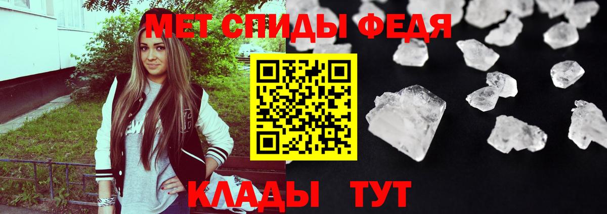 Amphetamine 98%  Амфетамин  Орск  Вход с VPN 