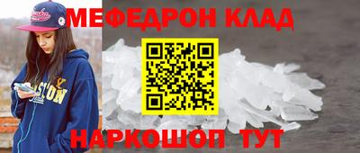 мяу мяу мука Бузулук