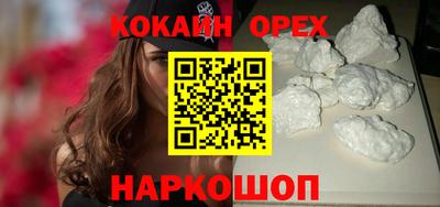 PSILOCYBIN Будённовск