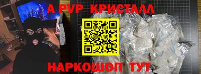 молекула духа Бугуруслан