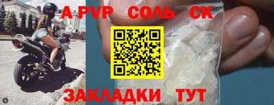 мяу мяу мука Бузулук