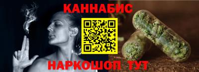 молекула духа Бугуруслан