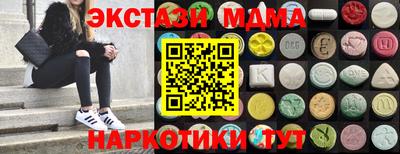 мяу мяу мука Бузулук