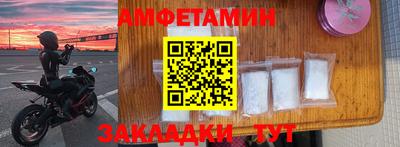 мяу мяу мука Бузулук