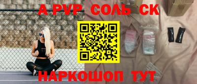 молекула духа Бугуруслан