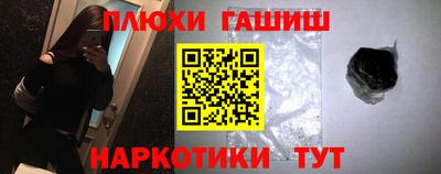 молекула духа Бугуруслан