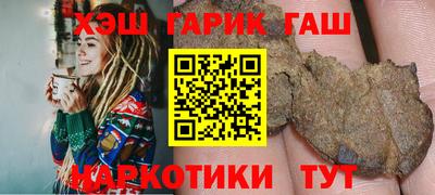 молекула духа Бугуруслан