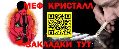 мяу мяу мука Бузулук