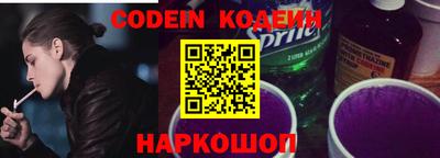 молекула духа Бугуруслан