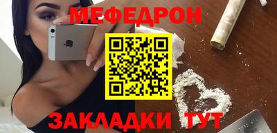 молекула духа Бугуруслан