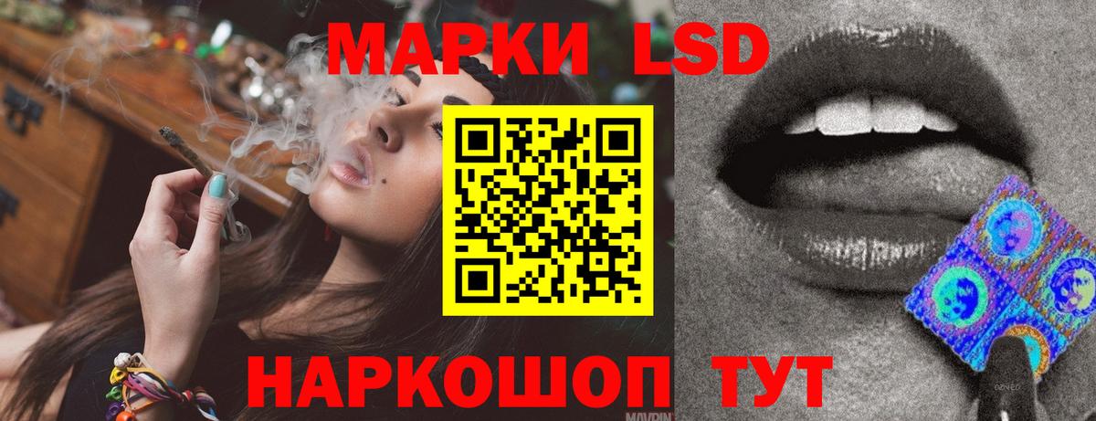 ЛСД экстази ecstasy Орск