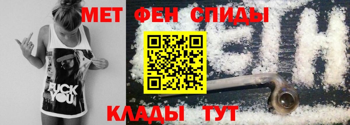 Первитин витя Орск
