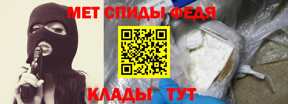 Первитин Декстрометамфетамин 99.9%  Первитин  Орск  Первитин Декстрометамфетамин 99.9%  Вход с VPN 